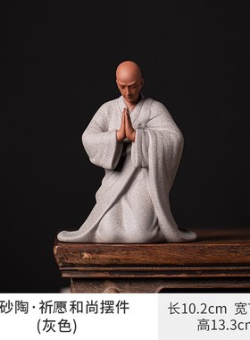 中式紫砂小和尚摆件禅意家居佛系小沙弥办公室桌面陶瓷.装饰品摆