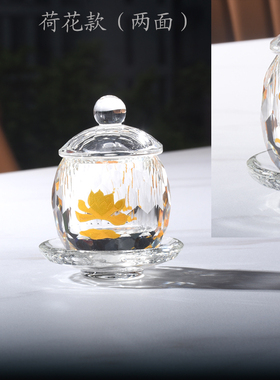 白色透明水晶供杯小号供佛杯供水杯刻心经大悲咒S观音圣水杯净水