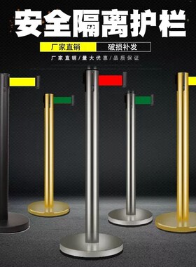 展厅用2米不锈钢移动式新款银行排队护栏围栏警示线3米加厚围栏带
