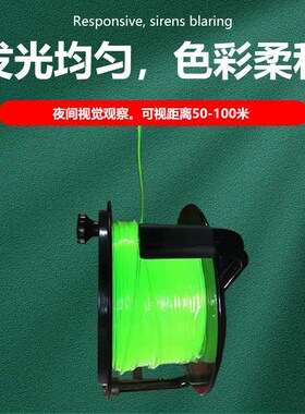 消防救生照明线100米发光绳充电式电子荧光搜索引导绳200米可定