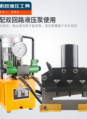 CWC300毫米宽母线母排加工机 电动铜排切断机 液压铁板钢板切排机