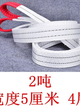 汽车拖车绳5米5吨双层加厚越野拖车捆绑带拉紧器拉车钢丝绳牵引绳
