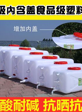 长方形塑料桶大桶装水桶储水桶超大三轮车水箱卧式水塔储水罐带盖