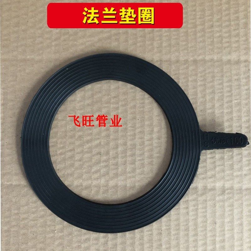 PE63 75 90 110对接法兰接头铁制活套法兰PE黑色自来水管管件配件,淘宝优惠券,粉丝福利购,淘宝优惠卷