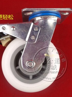 6寸力士轮 脚轮 万向轮 6寸轮子 手推车刹车轮耐磨省力尼龙轮轱辘