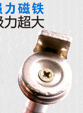 油底壳放机油工具变速箱放油螺丝拆装扳手磁性防烫吸力棒汽保汽修