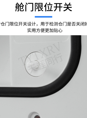 房车改装配件电控加油口电控注油箱口舱门防水遥控仓门房车汽车