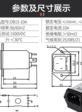 电源滤波器 220v抗干扰 ac电源插座带开关保险 共模差模单相EMI