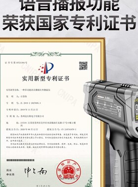 红外线测温仪工业高精度全自动测温枪厨房烘焙油温枪测温电子仪器