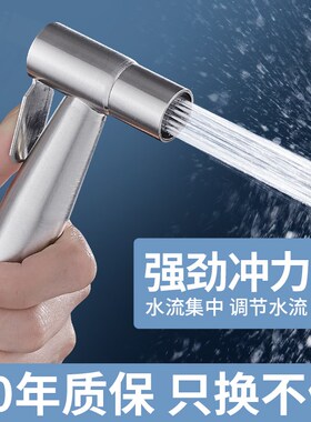 家用加压高压花洒喷枪水龙头喷头套装冲洗卫生间厕所马桶增压水枪