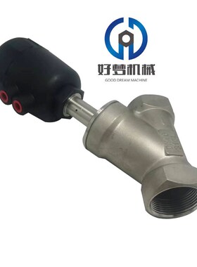角座阀/高温蒸汽304不锈钢Y型气动角座阀4/6分DN15 20 25 32 40