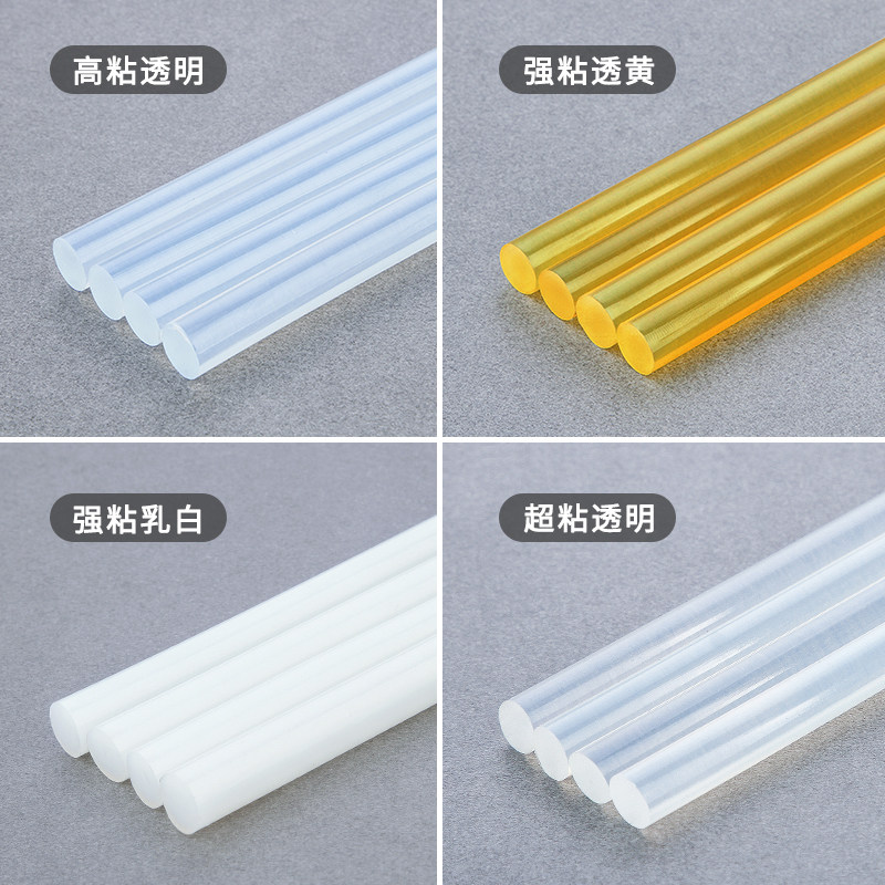 厂家整箱环保热溶胶条高粘透明热熔胶棒7mm11mm电熔塑料胶棒包邮,淘宝优惠券,粉丝福利购,淘宝优惠卷