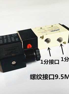 4V210-06气动电磁阀二位五通气缸换向阀1分口径气阀dc24V AC220V