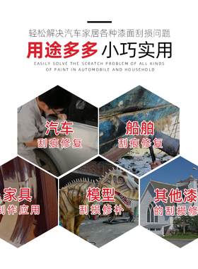 佰维纳汽车原子灰补土白色钣金灰耐高温快干腻子家具墙修补金属件