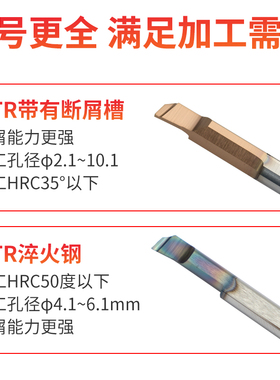 小径镗刀MTR数控刀杆镗孔合金镗刀 不锈钢内孔车刀刀杆小孔镗刀杆