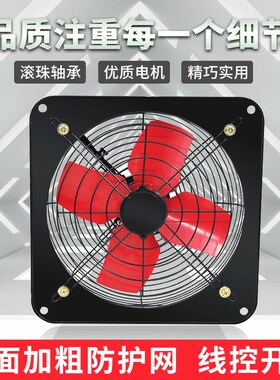 换气扇强力静音厨房家用卫生间排风扇 通风口抽风机 抽油烟排气扇