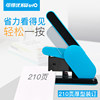 You can get excellent heavy-duty stapler large thickening labor-saving stapler thick layer lengthening large staple cloth 210 sheets for office