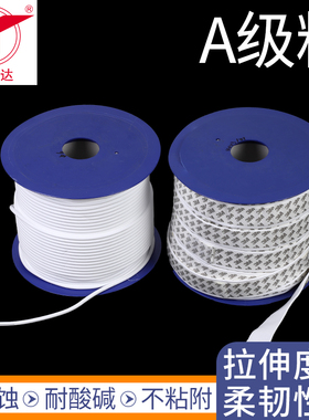 四氟弹性带聚四氟乙烯带自粘软棒胶条法兰垫海绵条膨胀PTFE密封条