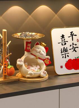 招财猫钥匙收纳玄关装饰品摆件家居入户门口鞋柜客厅乔迁新居礼品