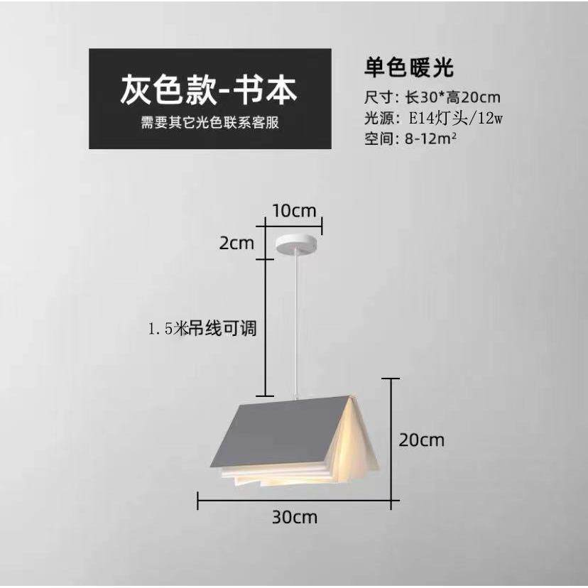 书本吊灯现代简约创意图书馆书房个性吊灯北欧主题餐厅客厅铁艺灯,淘宝优惠券,粉丝福利购,淘宝优惠卷