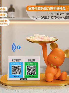暴力熊二维码收银吧台开业二维码前台招财猫礼物大吉店铺装饰品