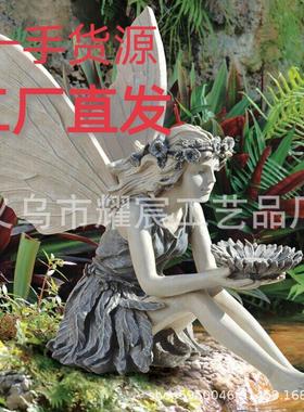 天使女孩喂食器小雕像户外院子艺术花园装饰品草坪工艺品树脂摆件