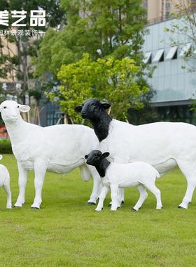 玻璃钢仿真羊雕塑绵羊湖羊摆件户外花园庭院草坪园林景观动物装饰