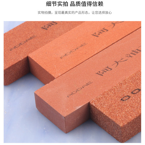 扁方油石25*13*150mm红色铬刚玉刀具模具文玩打磨抛光长方形磨石 - 图1
