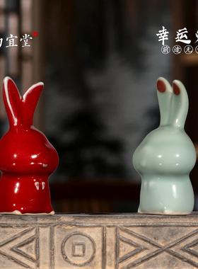 钧瓷幸运兔子创意摆件国潮生肖窑变茶宠桌面装饰送男女友生日礼物