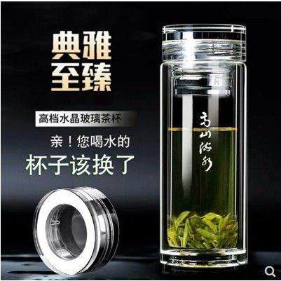 双层玻璃杯男士女家用高档防爆泡茶水杯可携式耐热简约耐高温车载,淘宝优惠券,粉丝福利购,淘宝优惠卷