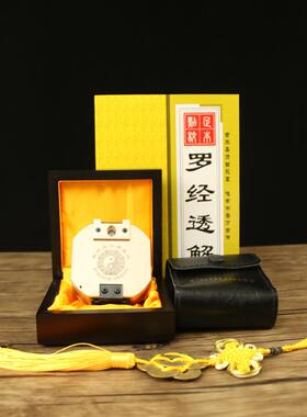 地质罗盘高精度风水盘便携式专业2英寸小口袋迷你综合罗盘