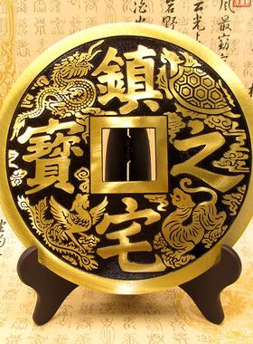 黄铜大铜钱摆件全铜八方来财招财进宝镇宅之宝铜钱家居客厅装饰品