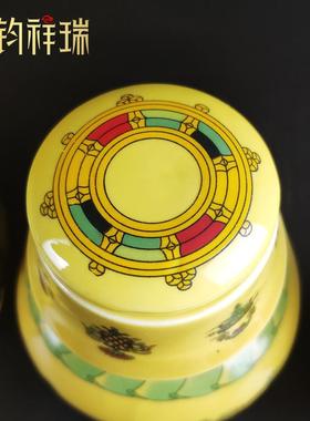 藏式陶瓷地藏王龙王八吉祥宝瓶/佛堂供品摆件多款可选静物装饰