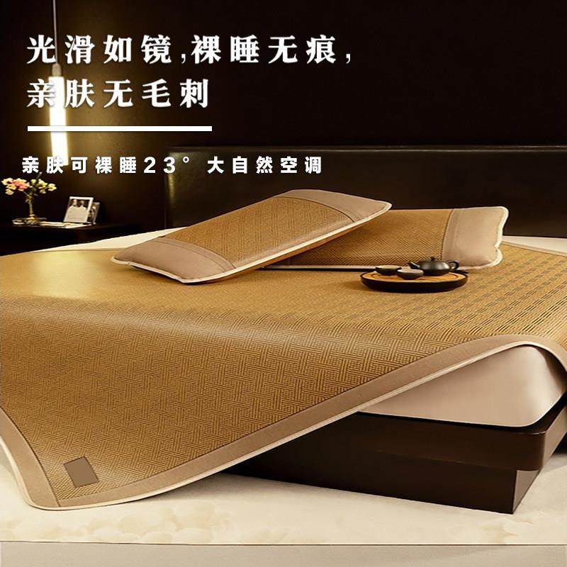绿健藤席凉席夏季2025新款a类母婴夏天然大学高中学生宿舍凉席子,淘宝优惠券,粉丝福利购,淘宝优惠卷