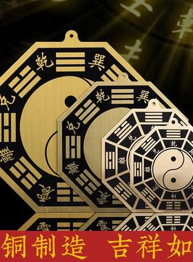 太极八卦镜平面镜黄铜挂件彩绘铜八卦虎头镜室外凸镜凹镜家用门口