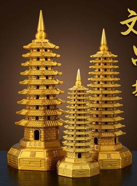 文昌塔摆件13层纯黄铜9层十三九层书房书桌办公室八卦宝塔工艺品