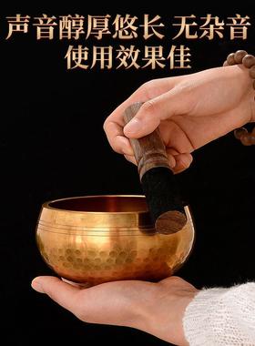 藏村铜颂钵佛音碗钵音钵静心瑜伽尼泊尔手工头疗声音铜颂钵盂摆件
