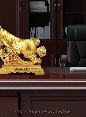 蒸蒸日上金铜龙鱼摆件招财聚财客厅办公室装饰品店铺乔迁开业礼物