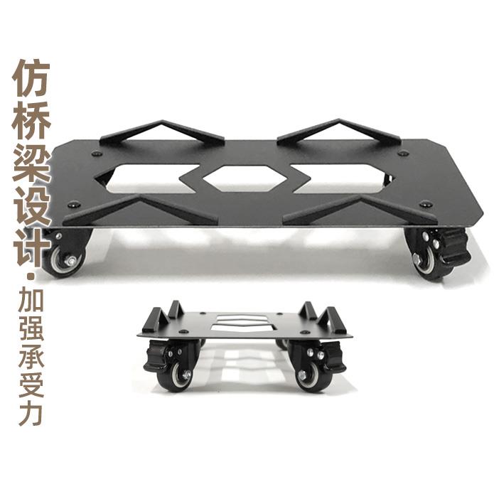 Mosaic stainless steel black and white main chassis with wheel bracket large heavy-duty full tower universal wheel base can be customized