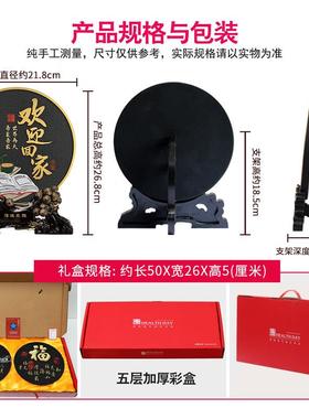 新房子装饰品摆件乔迁之喜新居礼品搬家新家入宅稳居暖居送礼实用