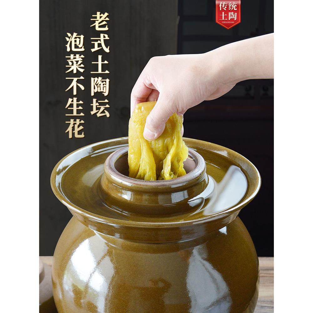 泡菜坛子家用土陶四川老加厚陶瓷新款酸菜密封罐商用咸菜腌菜罐子,淘宝优惠券,粉丝福利购,淘宝优惠卷
