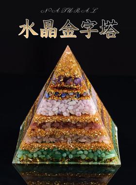 自然创意水晶金字塔小饰品无障碍豪华高端客厅，办公室，客厅，桌