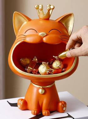 大嘴猫摆件轻奢高档玄关客厅家居钥匙收纳装饰品搬家乔迁新居礼品