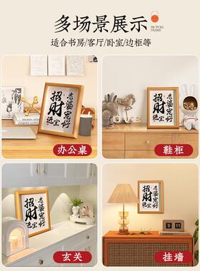 老婆宠好招财进宝家居装饰摆件玄关客厅电视柜酒柜桌面书法摆台画