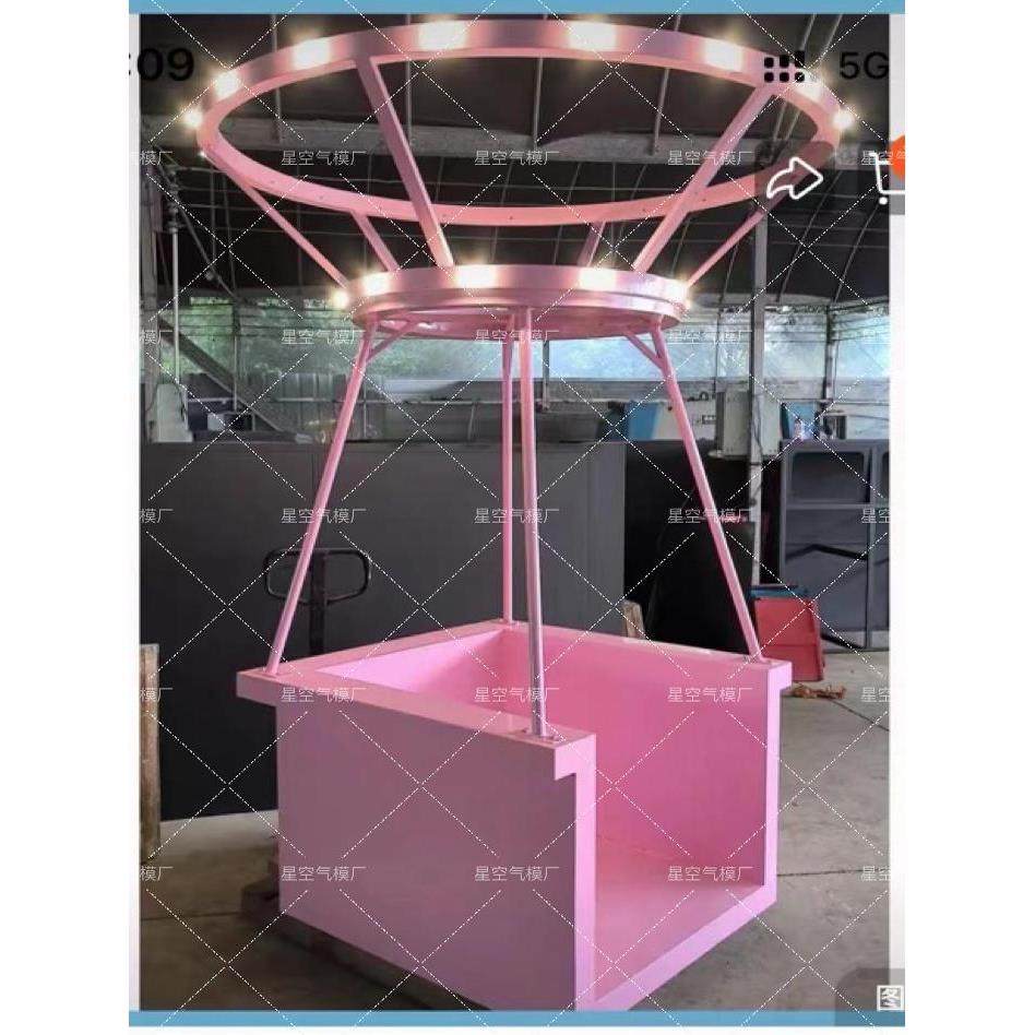 充气大型网红热气球花朵气模定制骨架pu皮革底座吊篮筐云朵美陈,淘宝优惠券,粉丝福利购,淘宝优惠卷