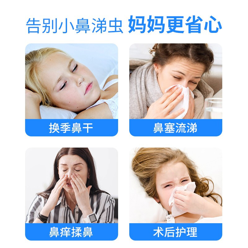 鼻朗生理性海水鼻腔喷雾儿童海盐水冲洗喷剂成人清洗器鼻郎旗舰店