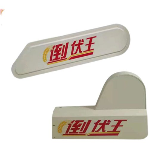 沃得锐龙收割机配件拨禾轮皮带护罩 左侧罩壳护板 塑料护罩全车 - 图2