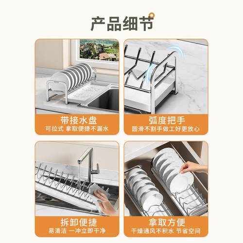 304不锈钢碗碟收纳架厨房橱柜内碗盘架碗碟沥水架家用碗柜整理架 - 图3