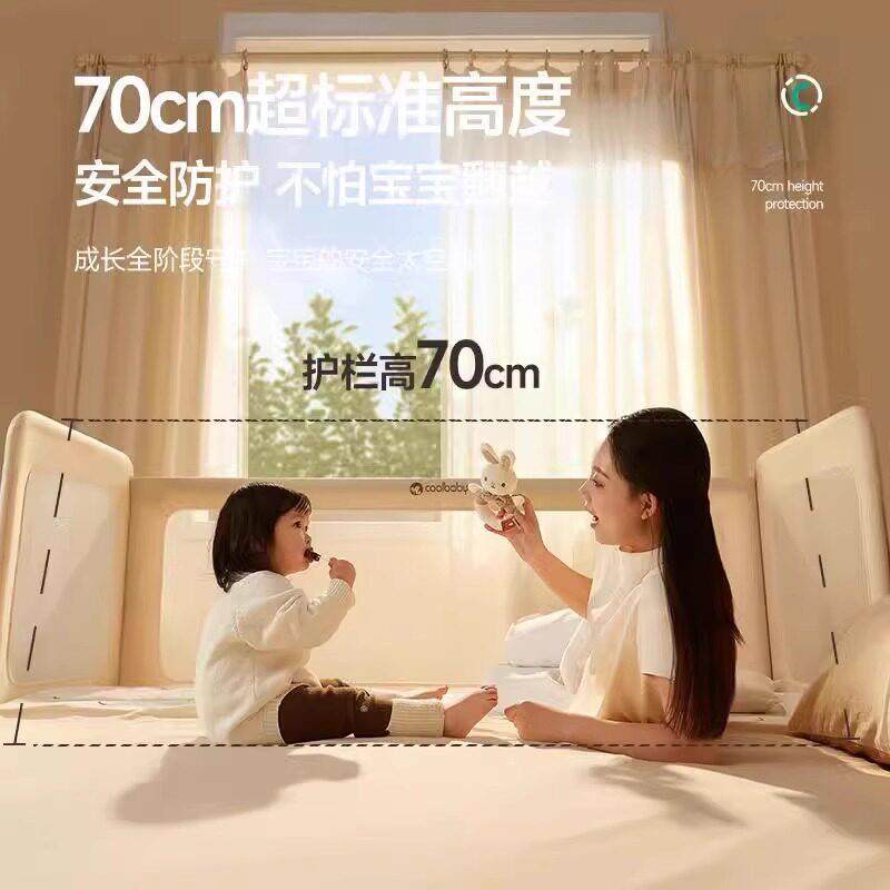 coolbaby一体式拼接床婴儿床边加宽儿童床大人可睡加高护栏可升降,淘宝优惠券,粉丝福利购,淘宝优惠卷
