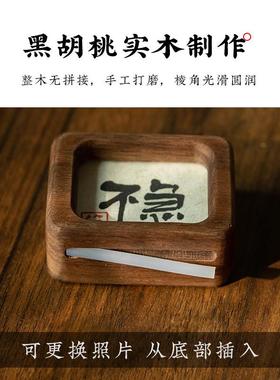 胡桃木书法不急且慢情绪稳定小摆件汽车车内家居办公室治愈摆件